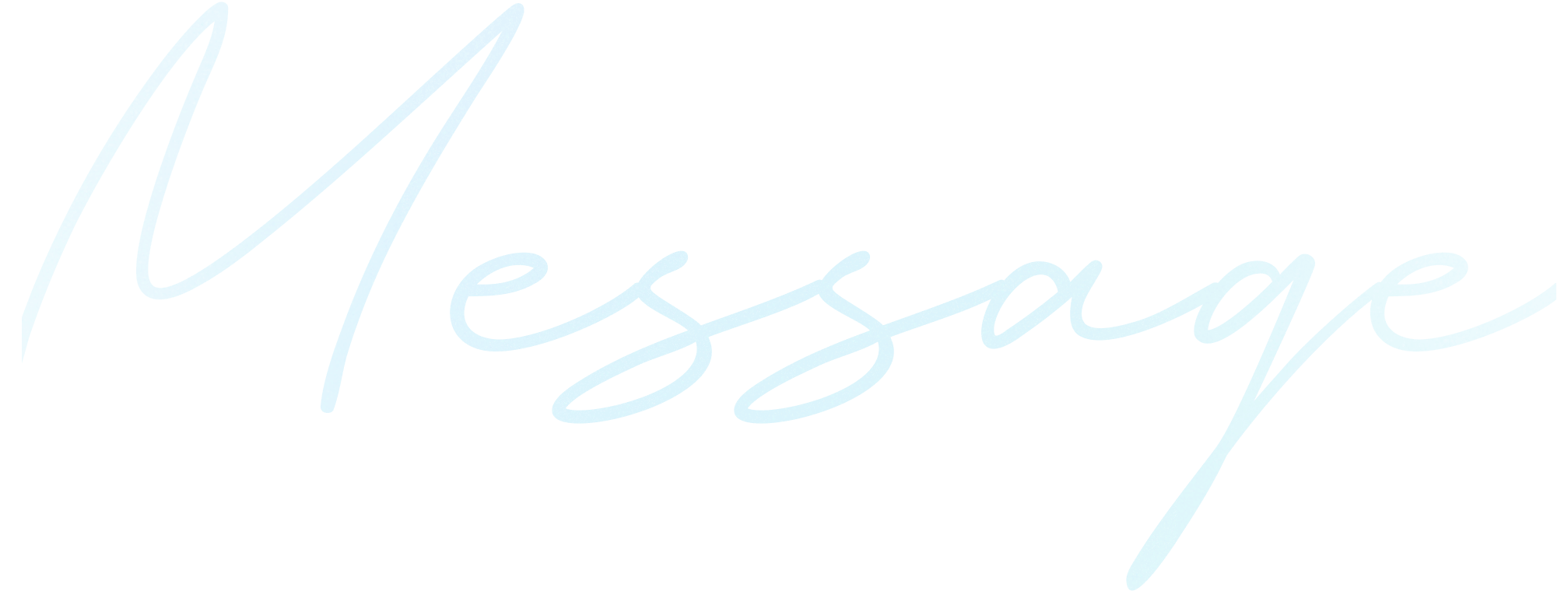 Message